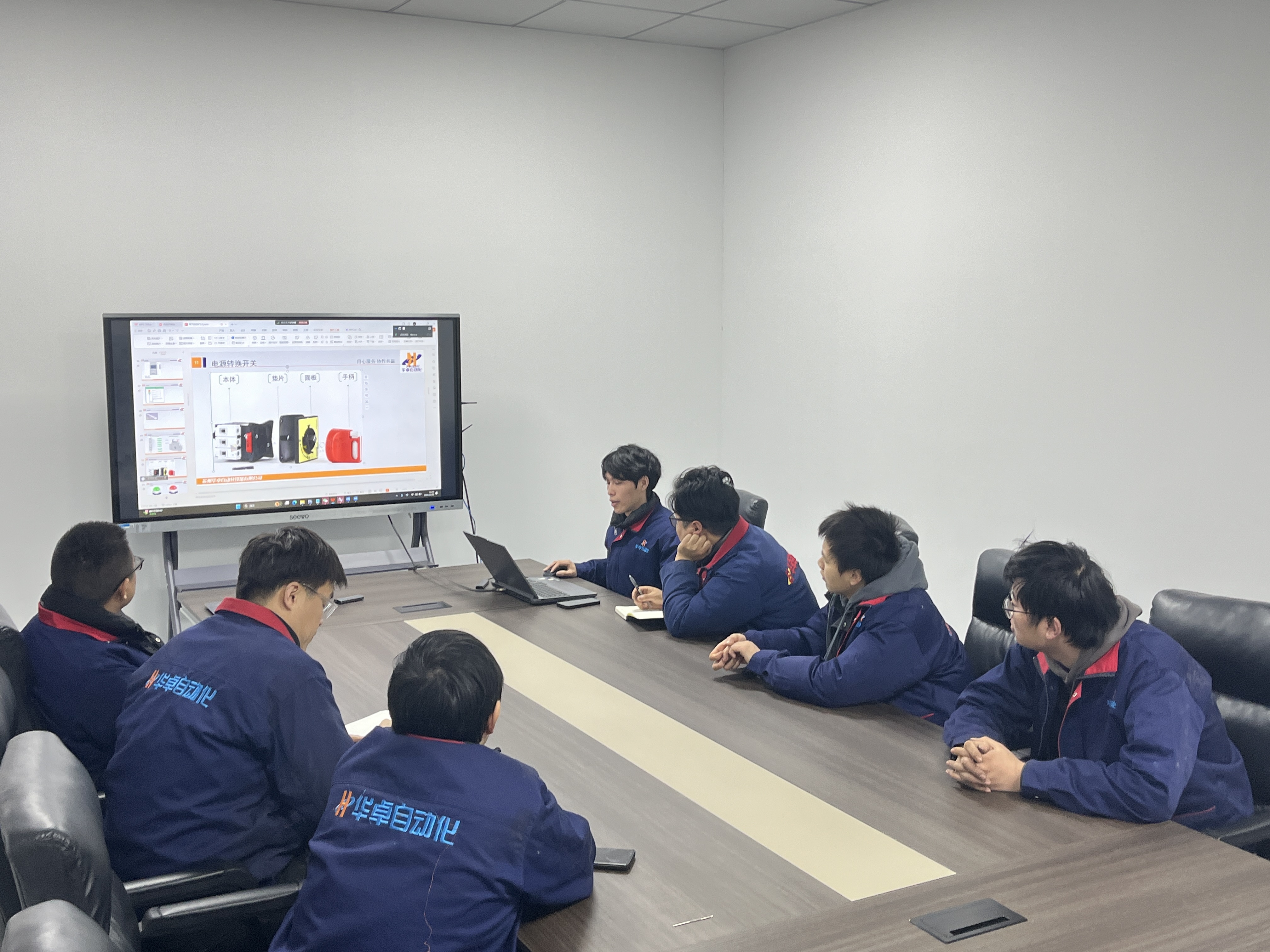 Latest company blogs about 華卓集団電気チームが専門知識を共有し、自動化設備の性能を向上