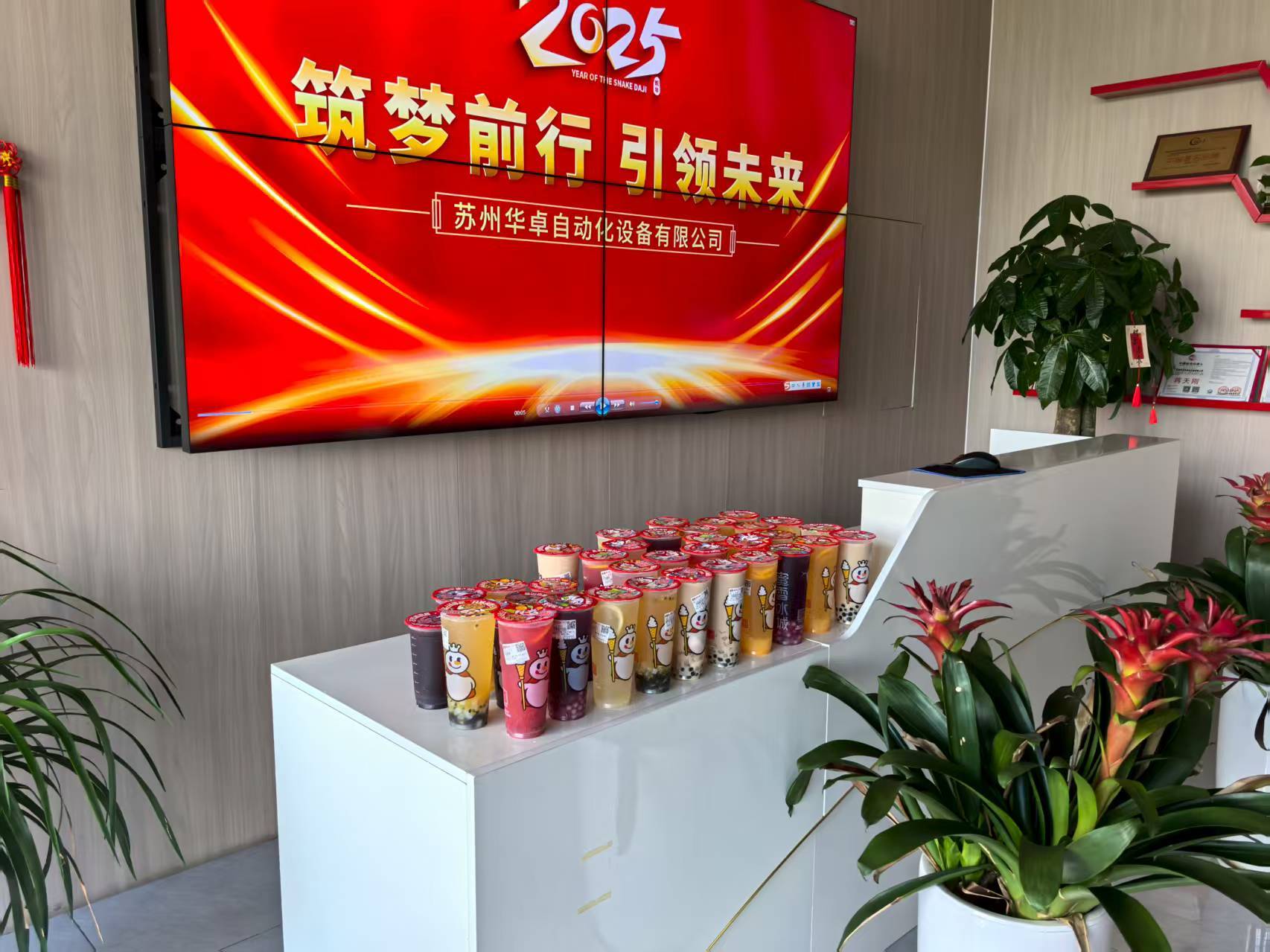 Latest company blogs about 華卓グループ、夏の暑さをしのぐ「秋の最初のミルクティー」を提供